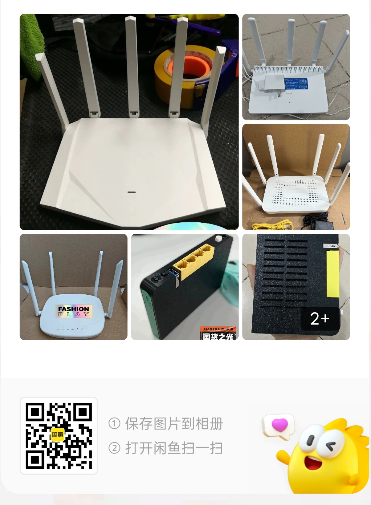 SuperRouter3说明文档！必看！